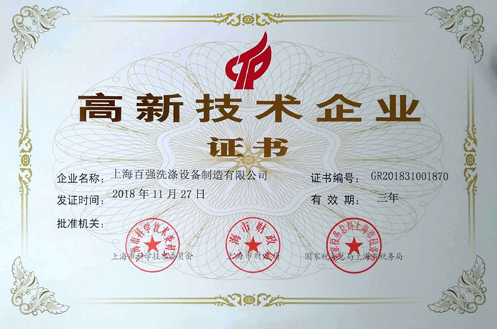 關于100公斤工業洗衣機，布草洗滌廠老板們最關心的問題解答