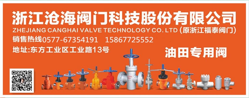 平板閘閥結(jié)構(gòu)圖，平板閘閥種類